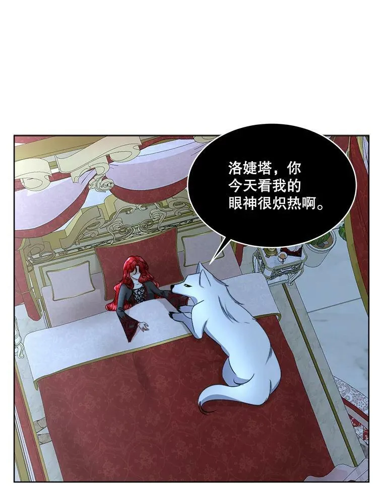 23.恢复人形9