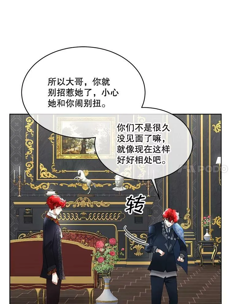 14.提出建议123