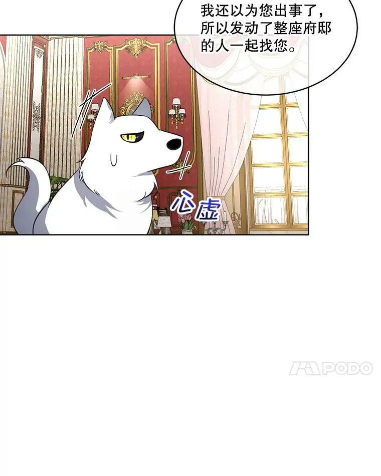 19.心绪渐明75