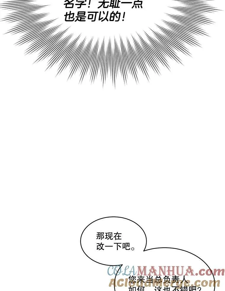 29.签约成功84