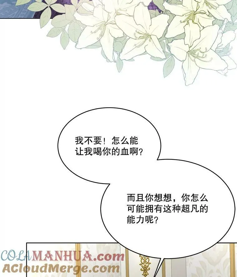 13.莱纳德88