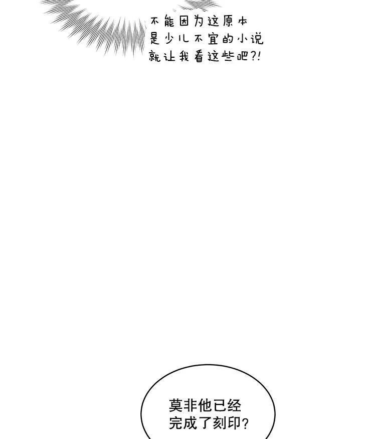 23.恢复人形67