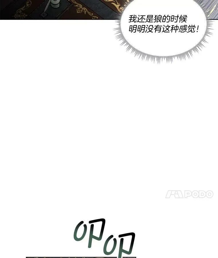 32.皇太子变骑士69