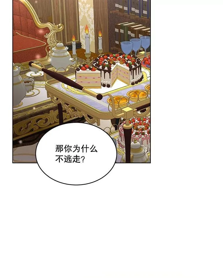 39.理性的夏夏110