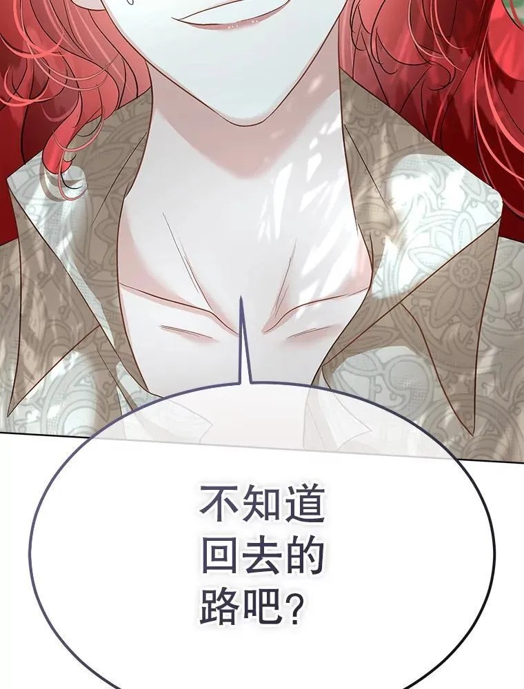 46.森林迷路59