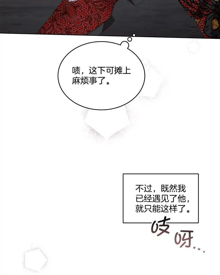 1.临时保护90