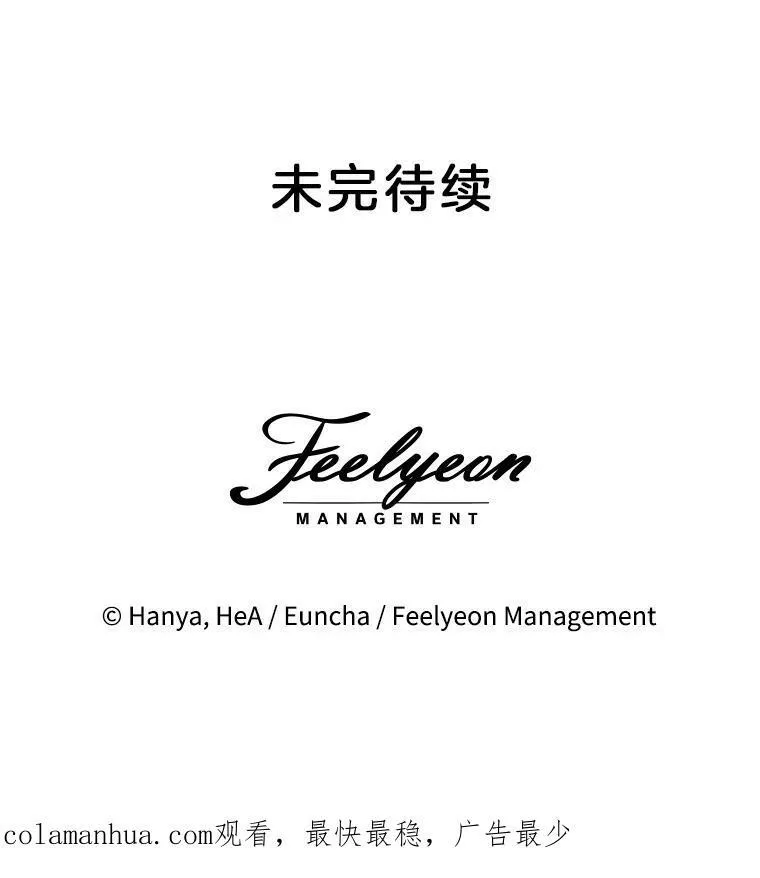 32.皇太子变骑士113