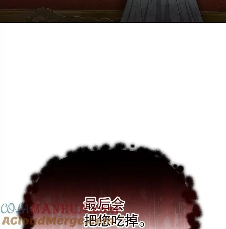40.利尔莉娜的坦白128