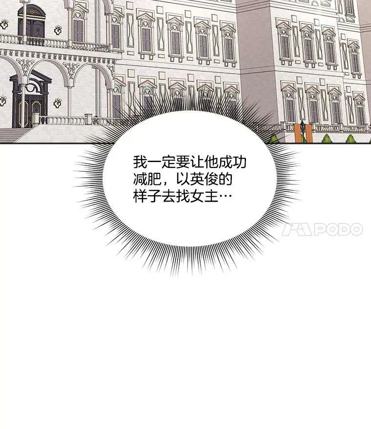 5.训练见效103