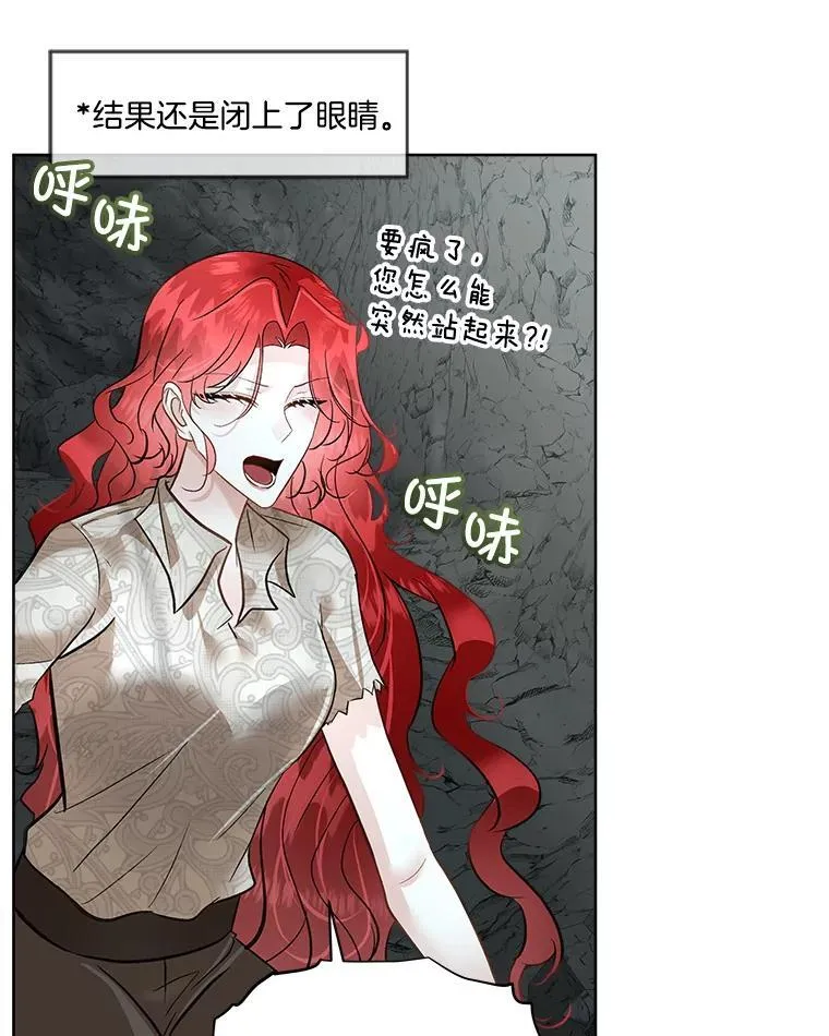 50.变回人形32
