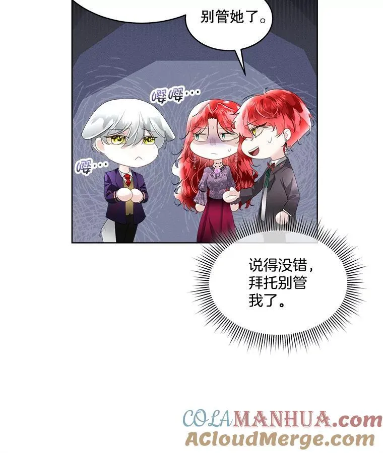 34.启程赴帝都56