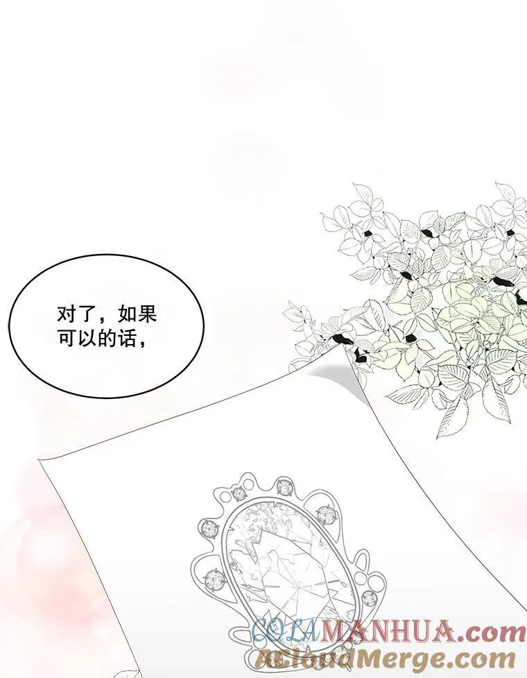 34.启程赴帝都24
