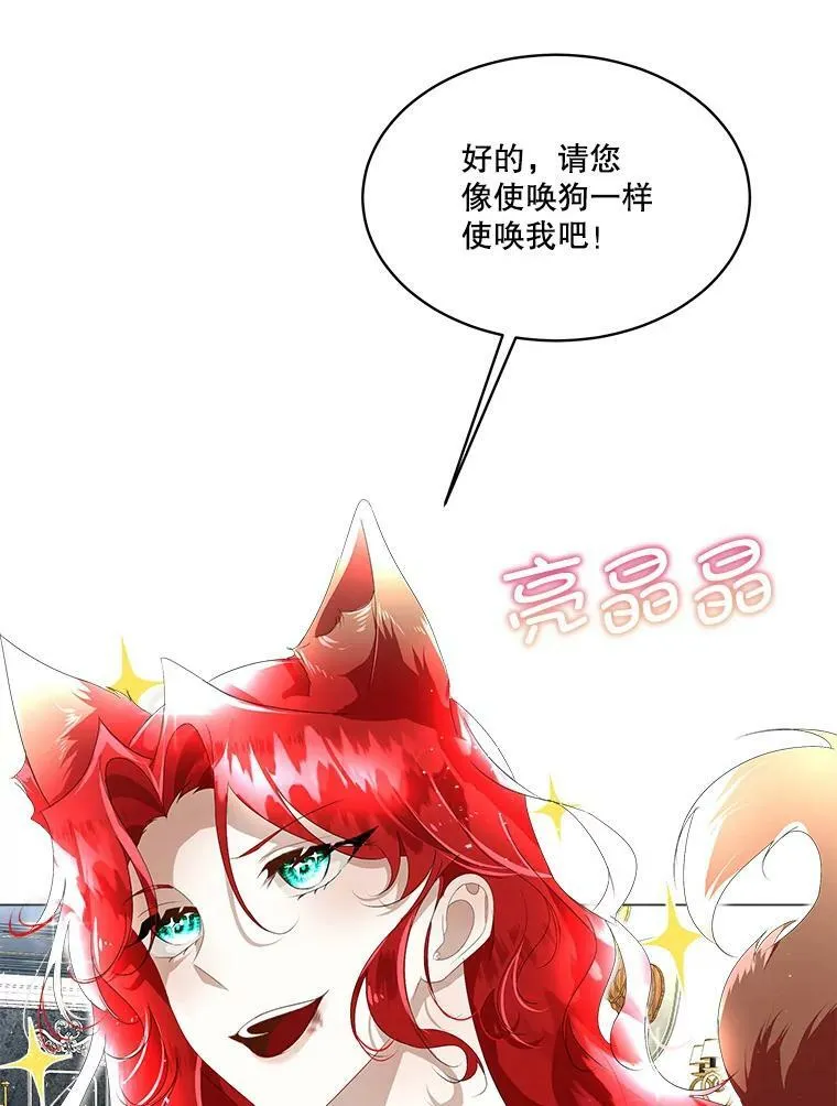 11.刺杀过后58
