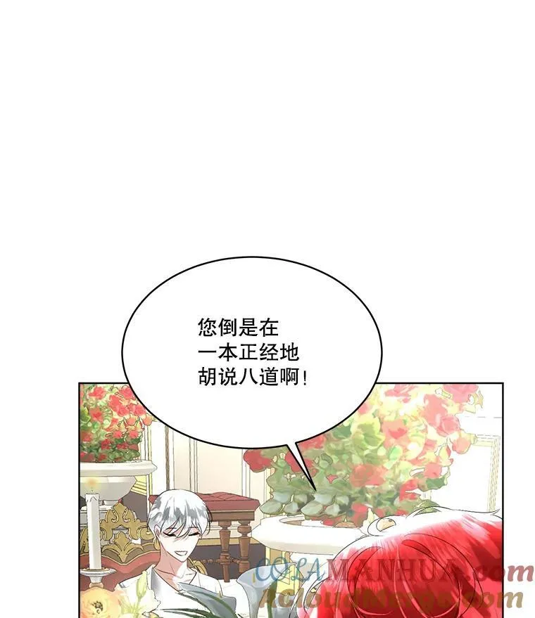 25.利尔莉娜12