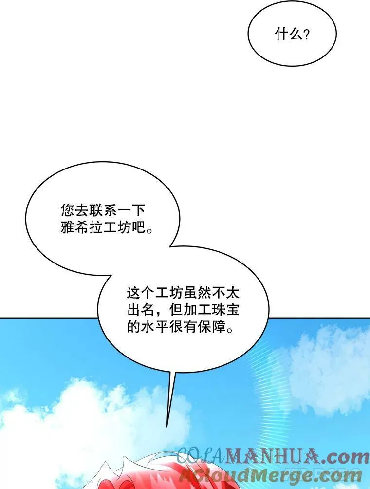 8.雅希拉工坊56