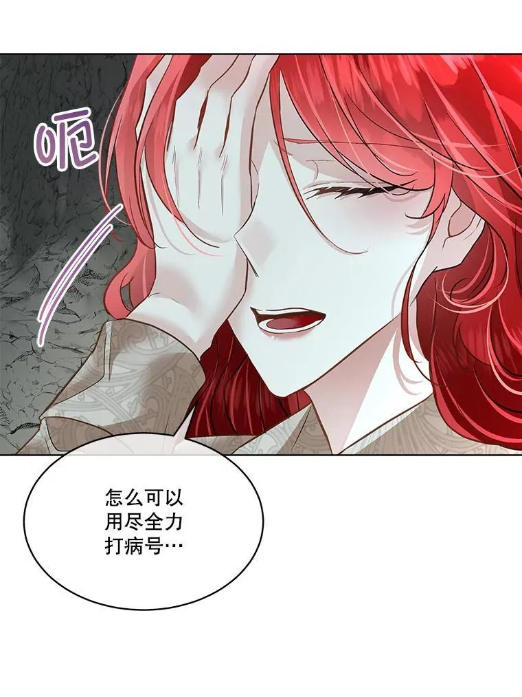 48.发现许愿池21