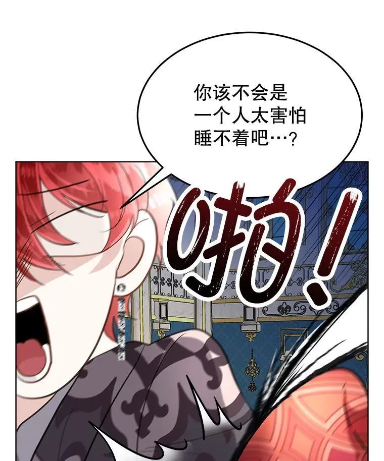 53.成人礼在即82