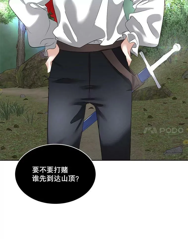 21.和解93