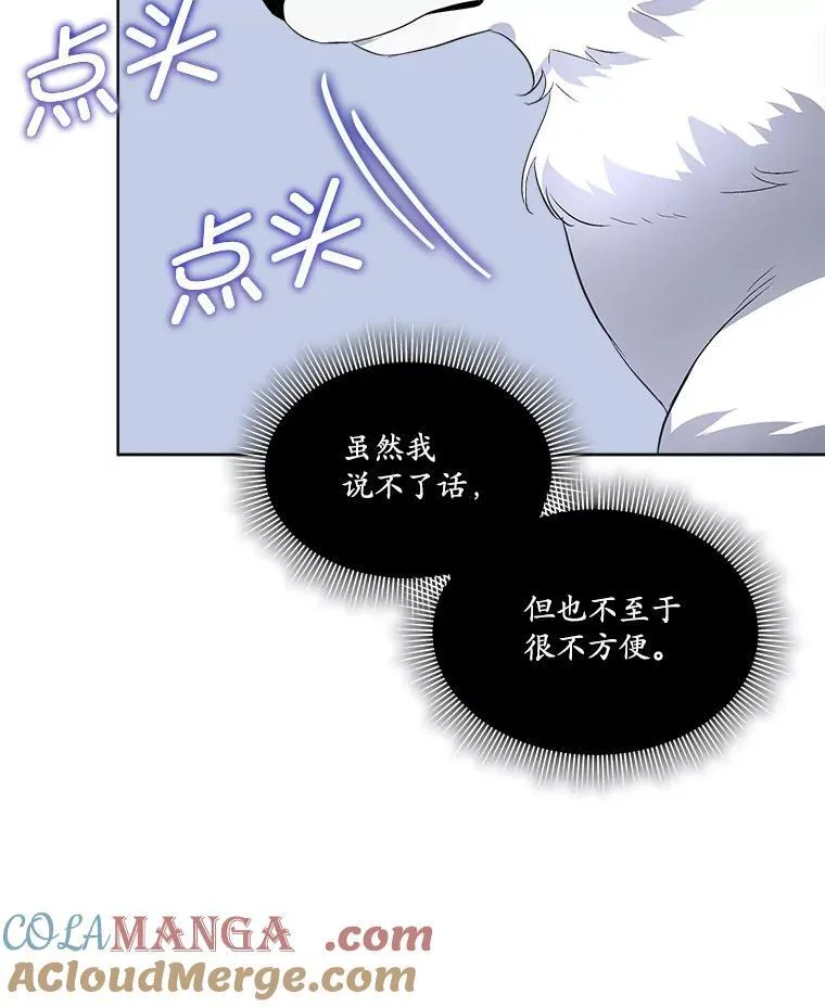 45.两个人的时光88