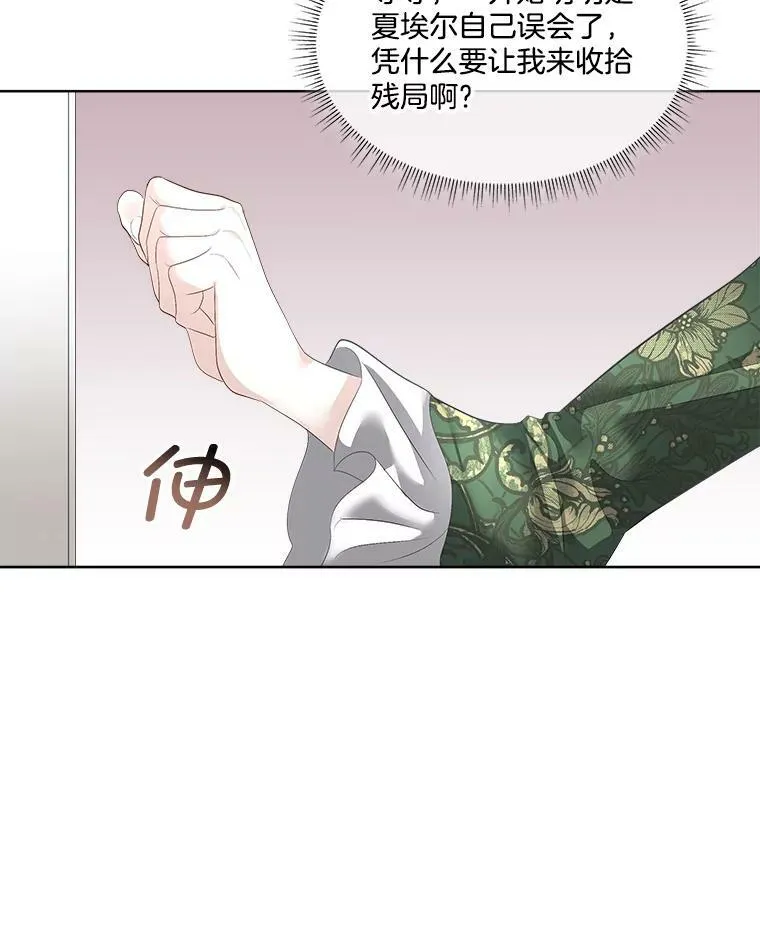 30.魔物再现18