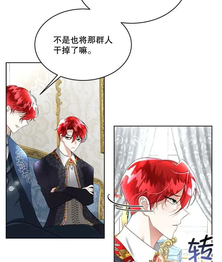 14.提出建议47