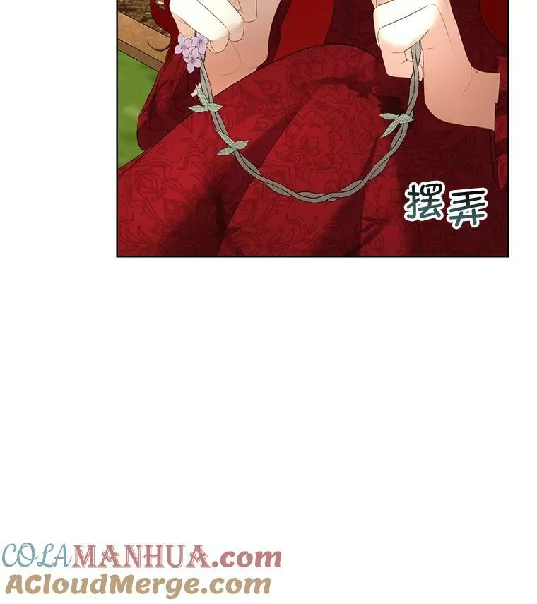 28.难以定义的关系24