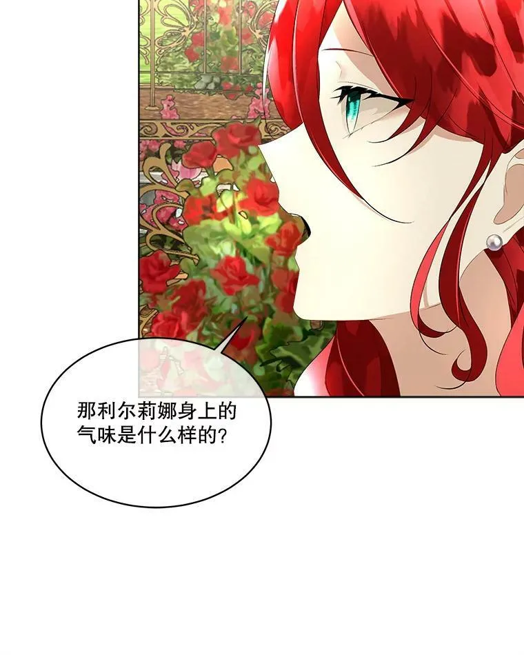 28.难以定义的关系58