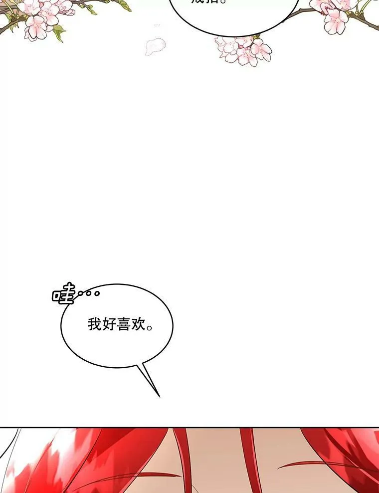 28.难以定义的关系45