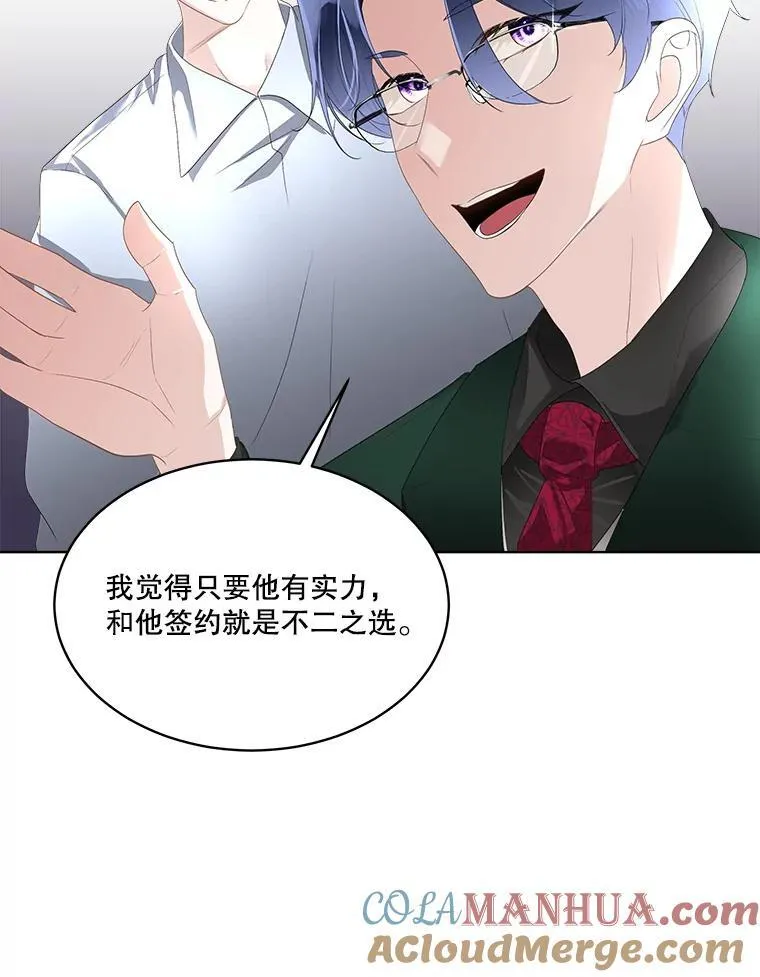 34.启程赴帝都20