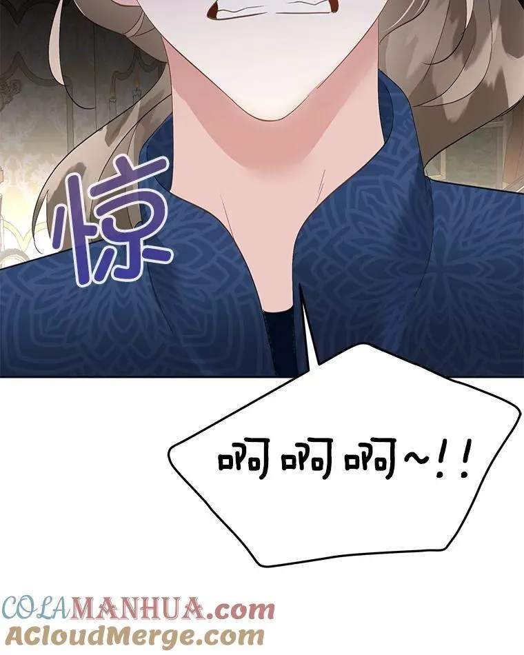 38.皇后的诡计60