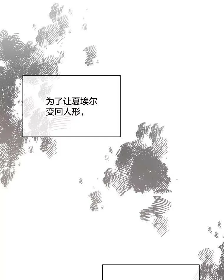 18.内心挣扎23