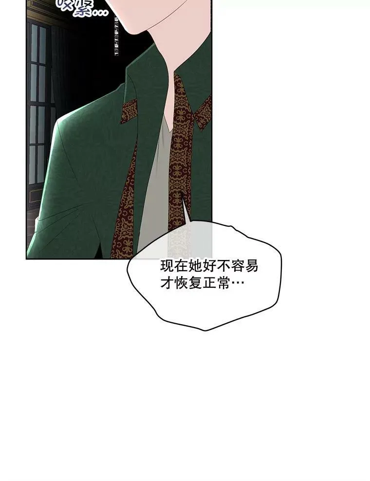 32.皇太子变骑士82