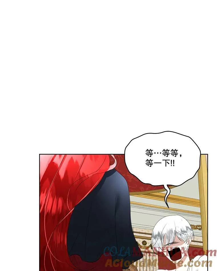 27.应对之策32