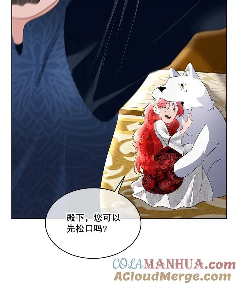 38.皇后的诡计64