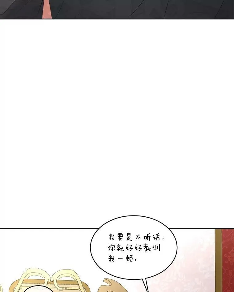 32.皇太子变骑士53