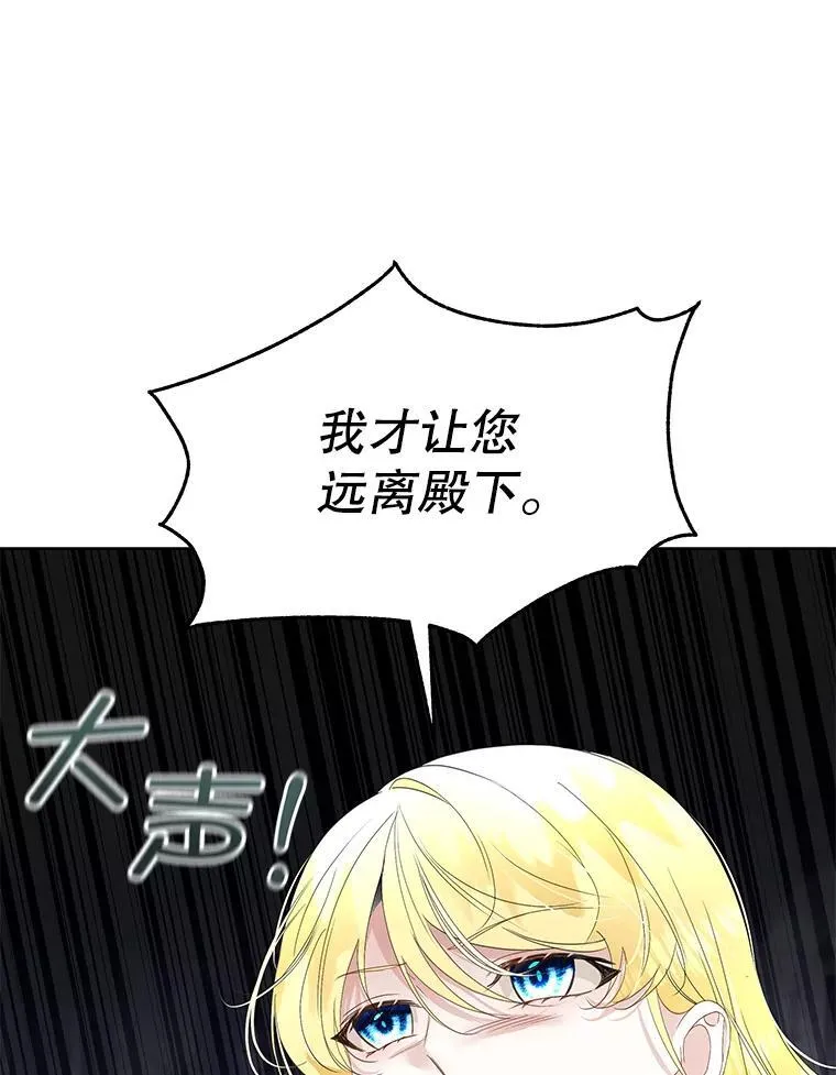 40.利尔莉娜的坦白30
