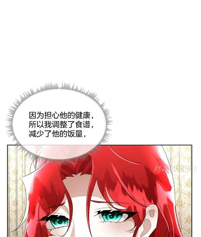 15.血的秘密110