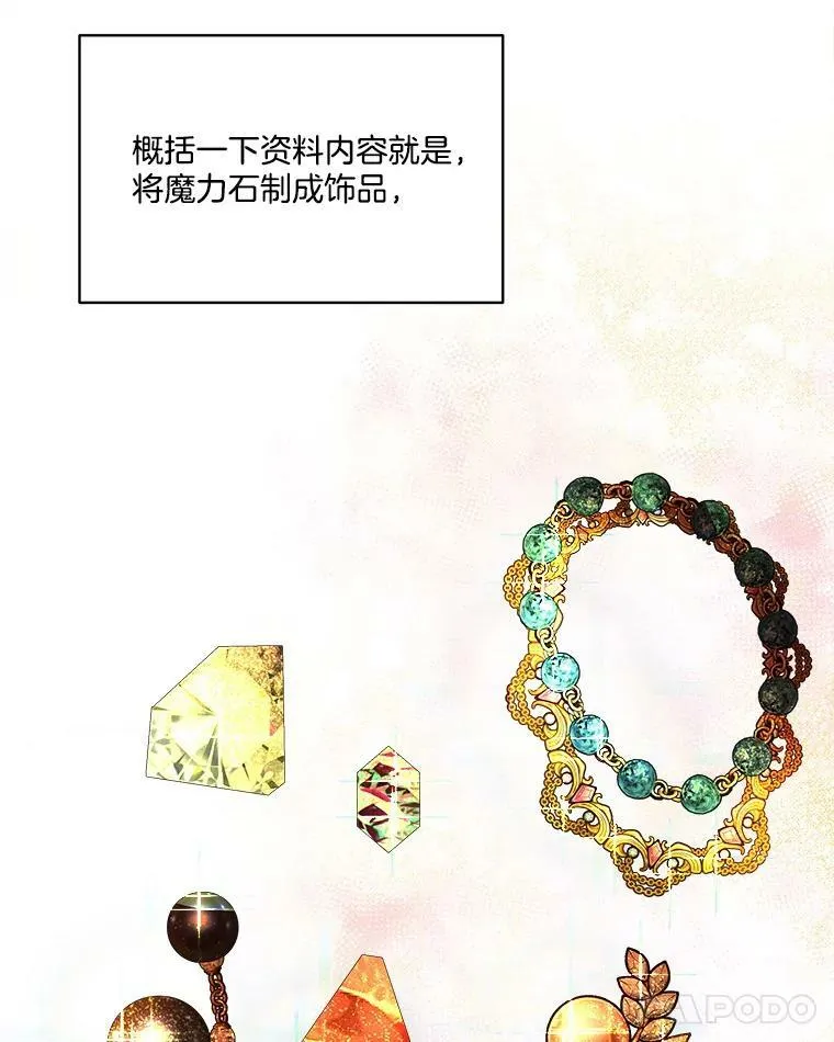 8.雅希拉工坊46