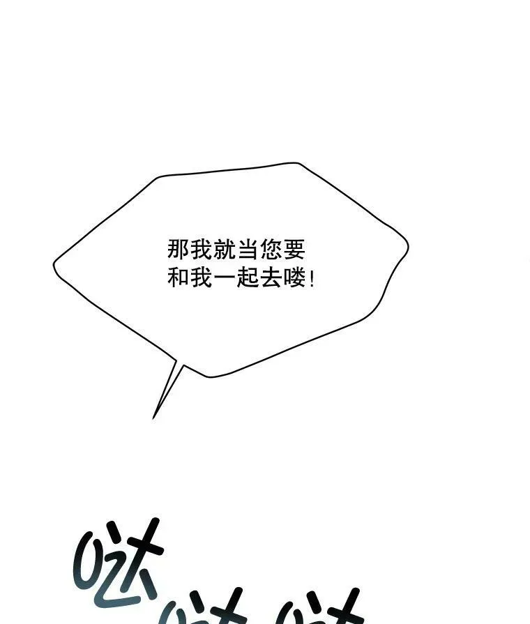 29.签约成功101