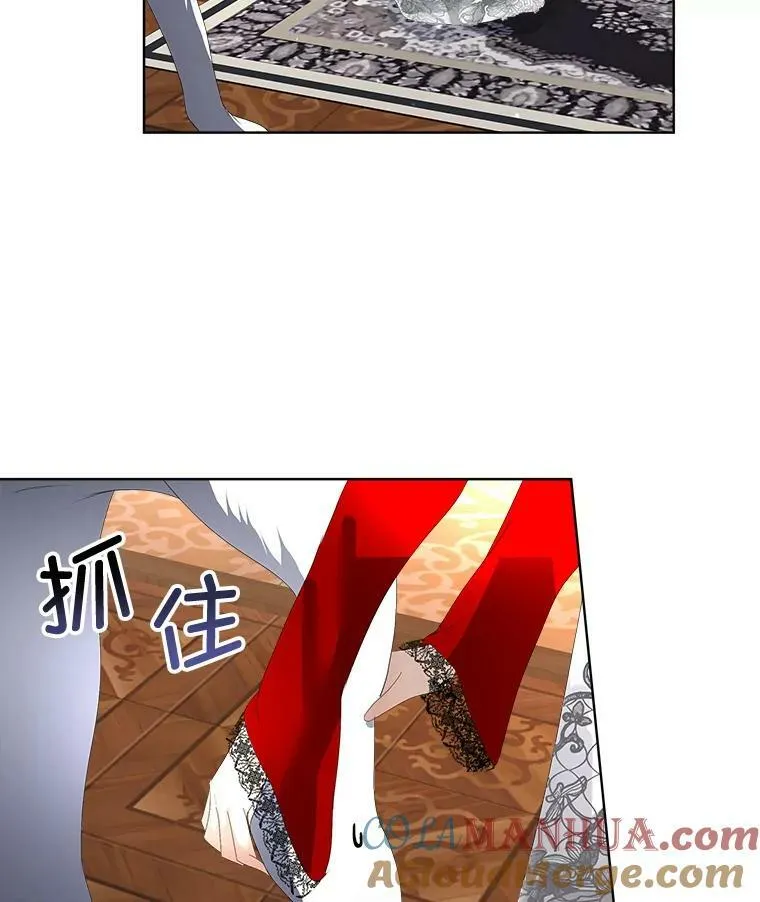 11.刺杀过后68