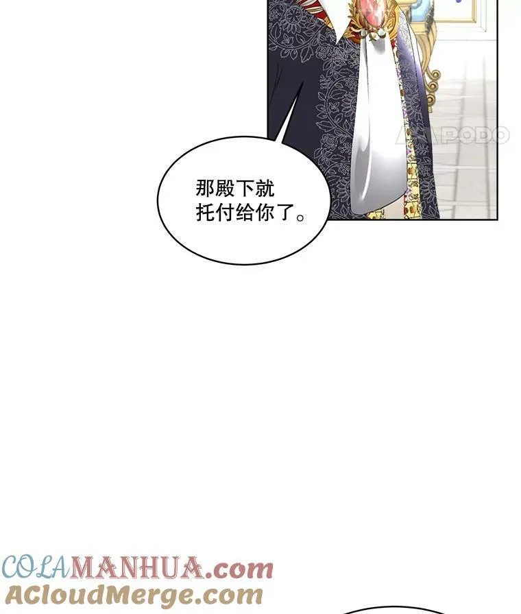 14.提出建议48