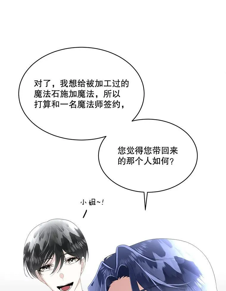 34.启程赴帝都19