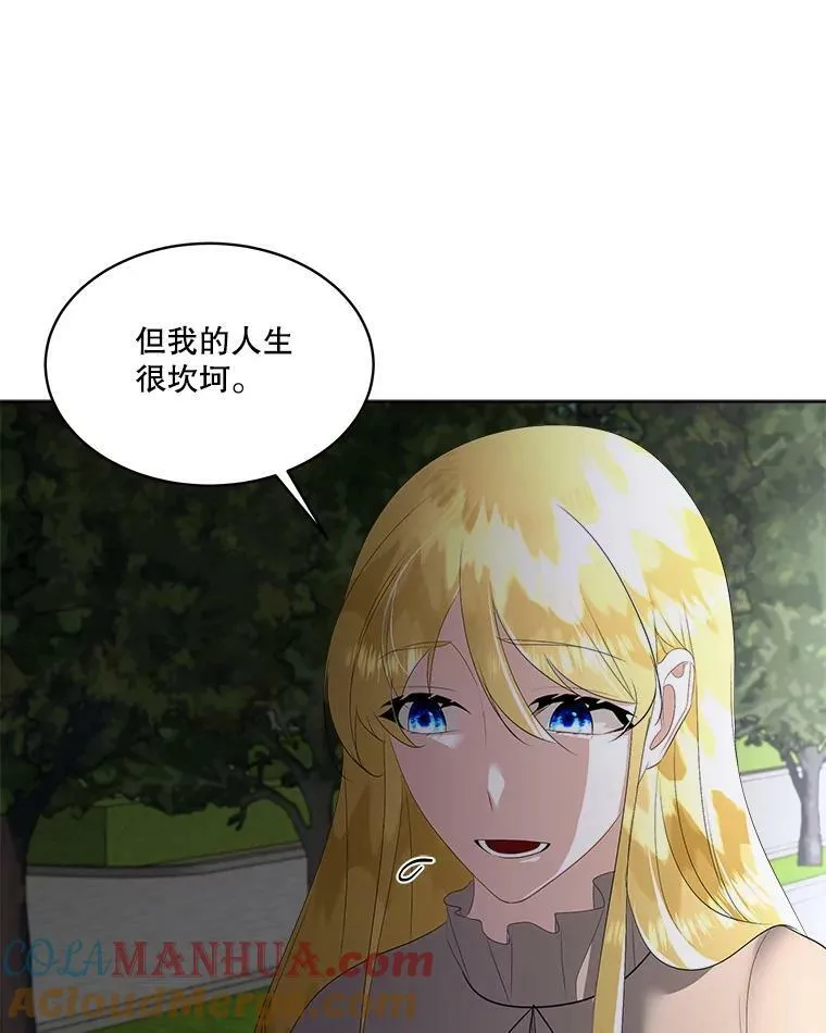 26.是药也是毒81