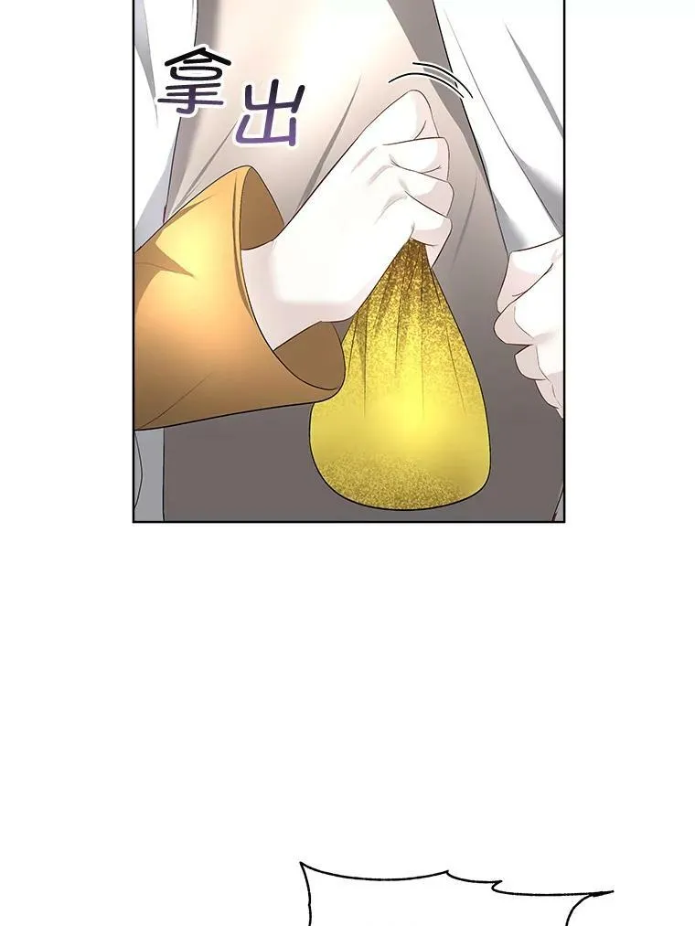 30.魔物再现66