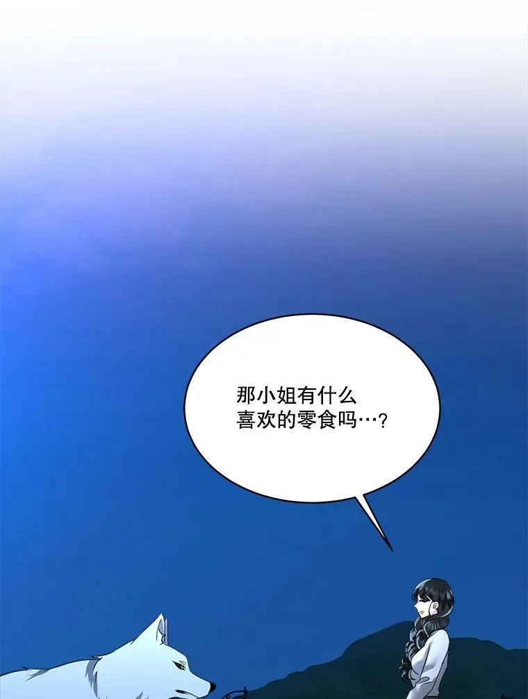 19.心绪渐明25