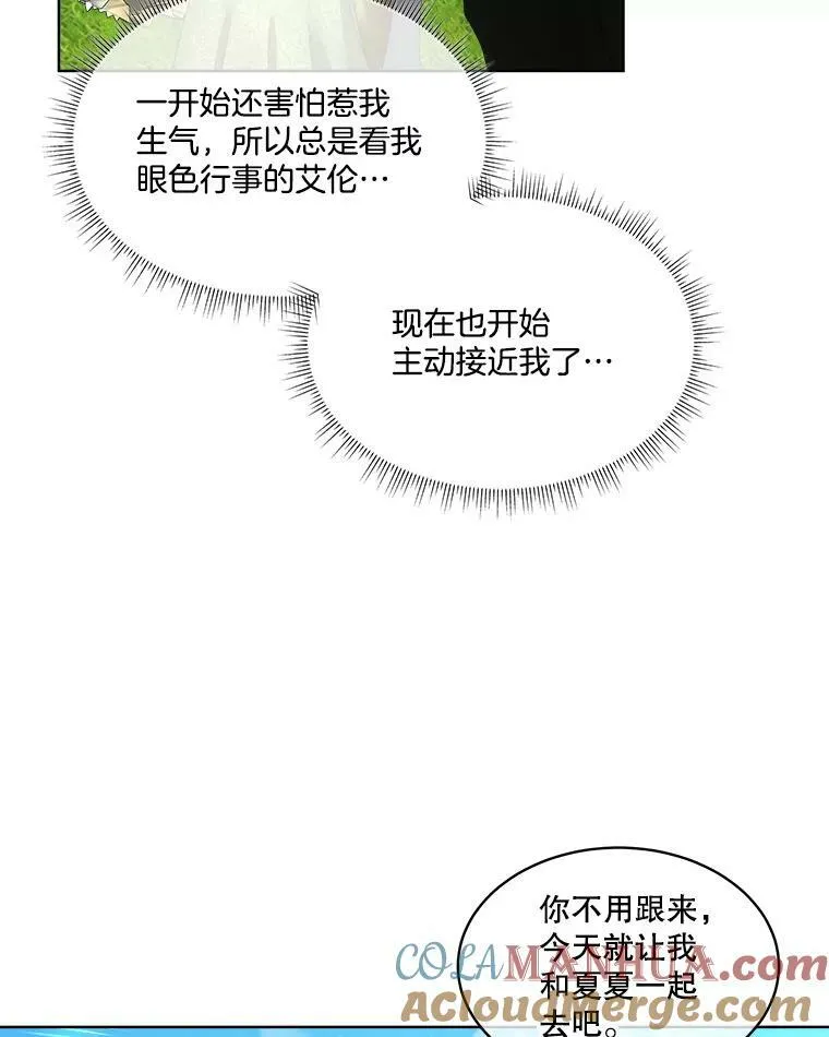 12.神秘力量84