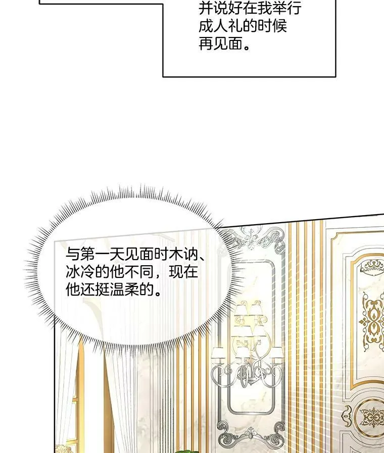 15.血的秘密99