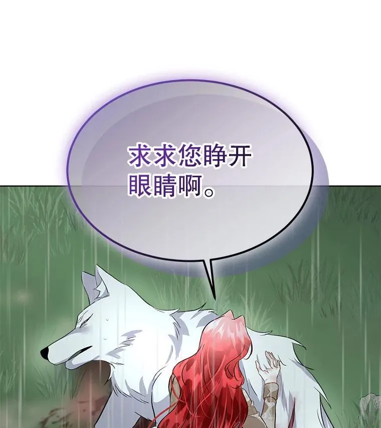 47.生死攸关31