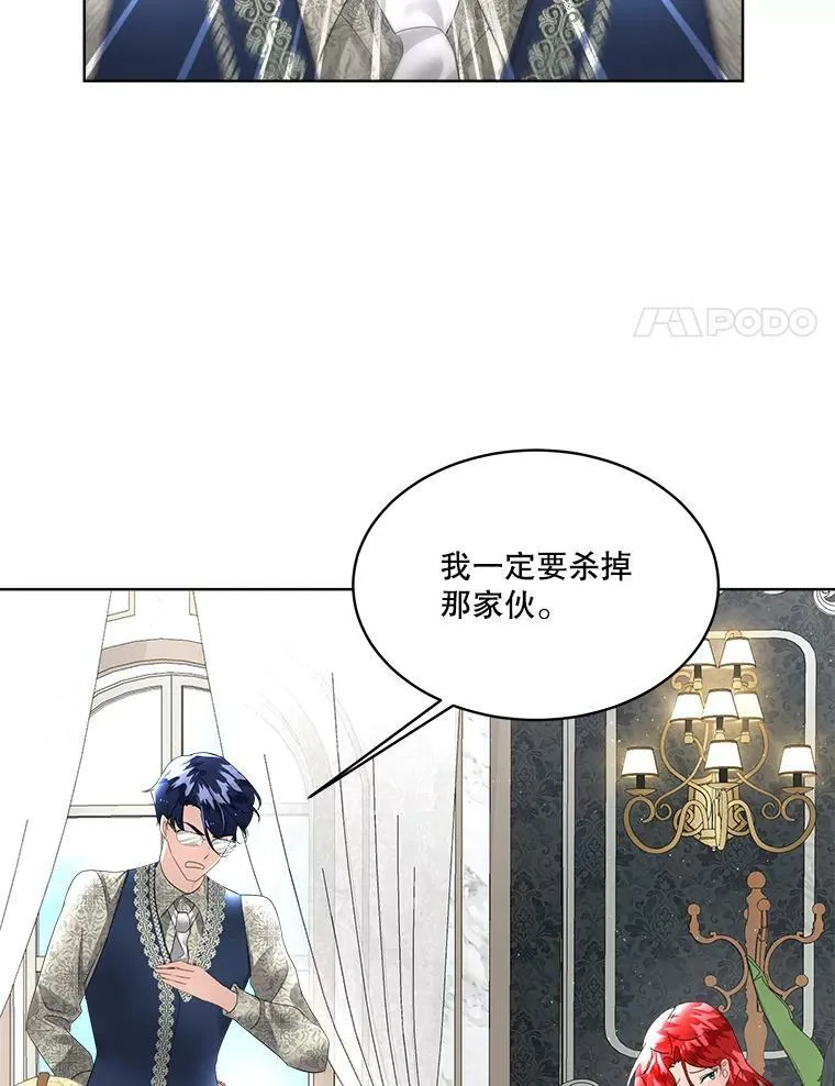 12.神秘力量75