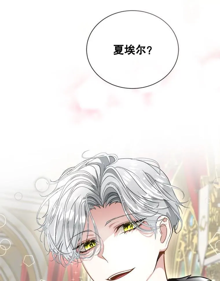55.洛婕塔的成人礼41